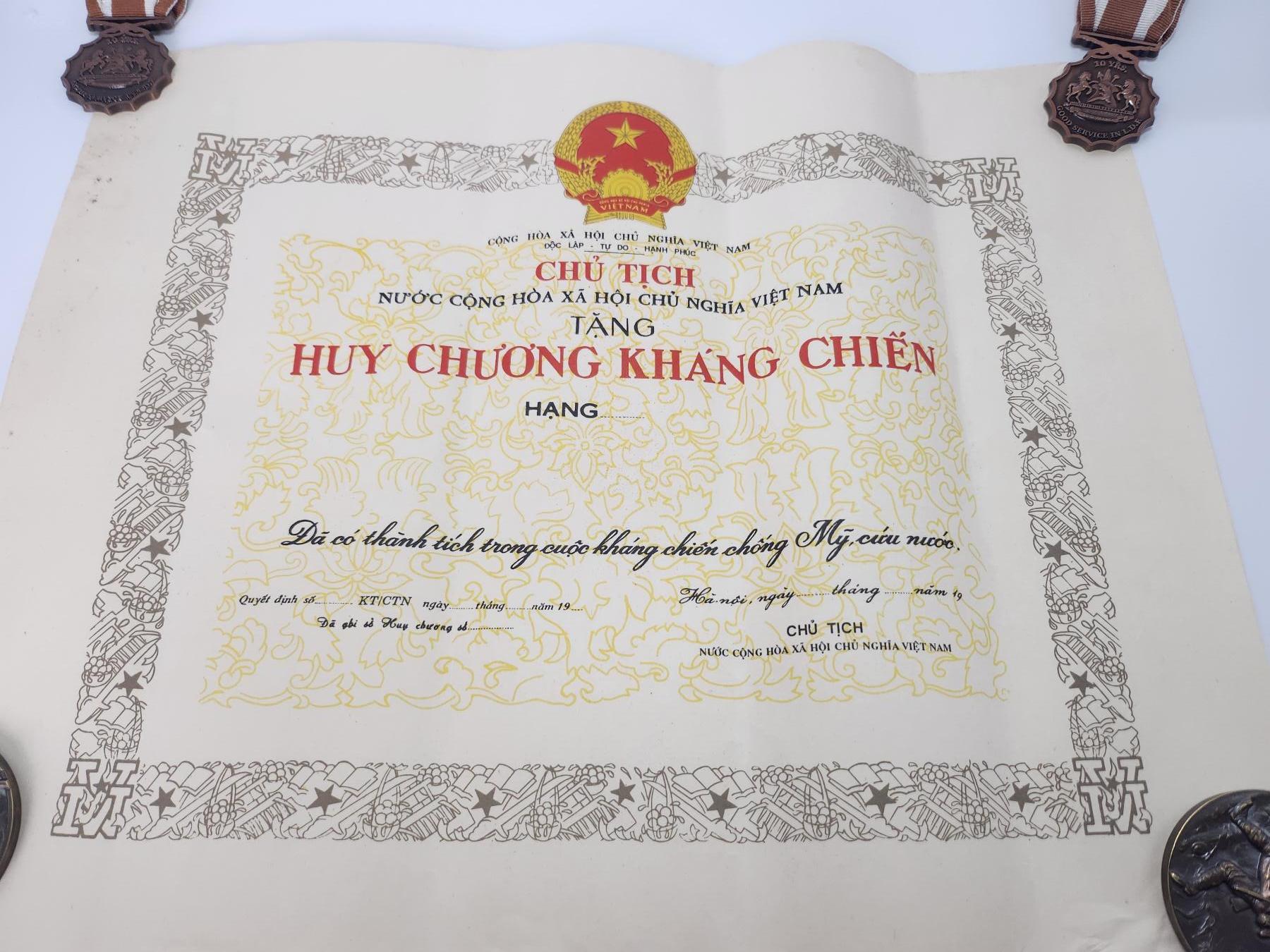 南水社第3次拍卖 春季专场