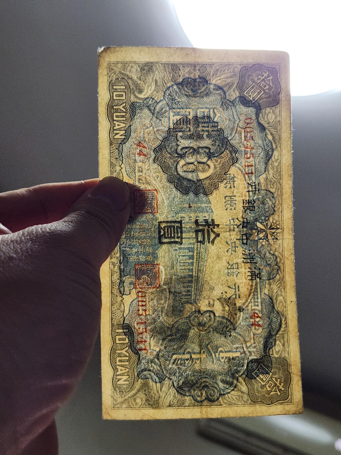 3月14号晚上8点 外国纸币自动截拍第38场