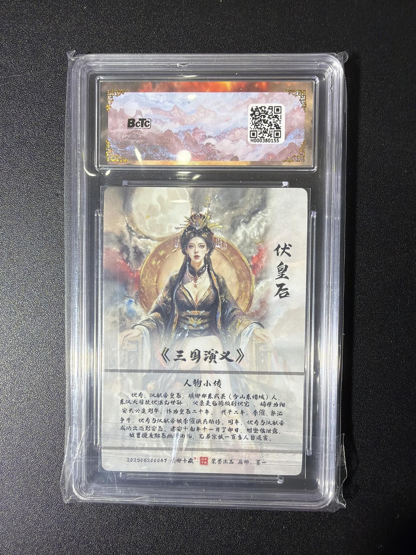 NO.27 好又多金牌大场，每周一站式配齐，方便凑单！（周6晚9点截拍，卖家送拍0抽成！） 琅琊卡藏 墨一 伏皇后 彩雕 10G+