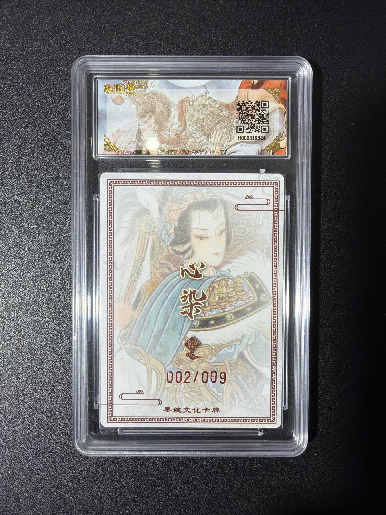 NO.27 好又多金牌大场，每周一站式配齐，方便凑单！（周6晚9点截拍，卖家送拍0抽成！） 【2/9编亲签】墨婉 心染亲签 扈三娘 粗闪 双10分