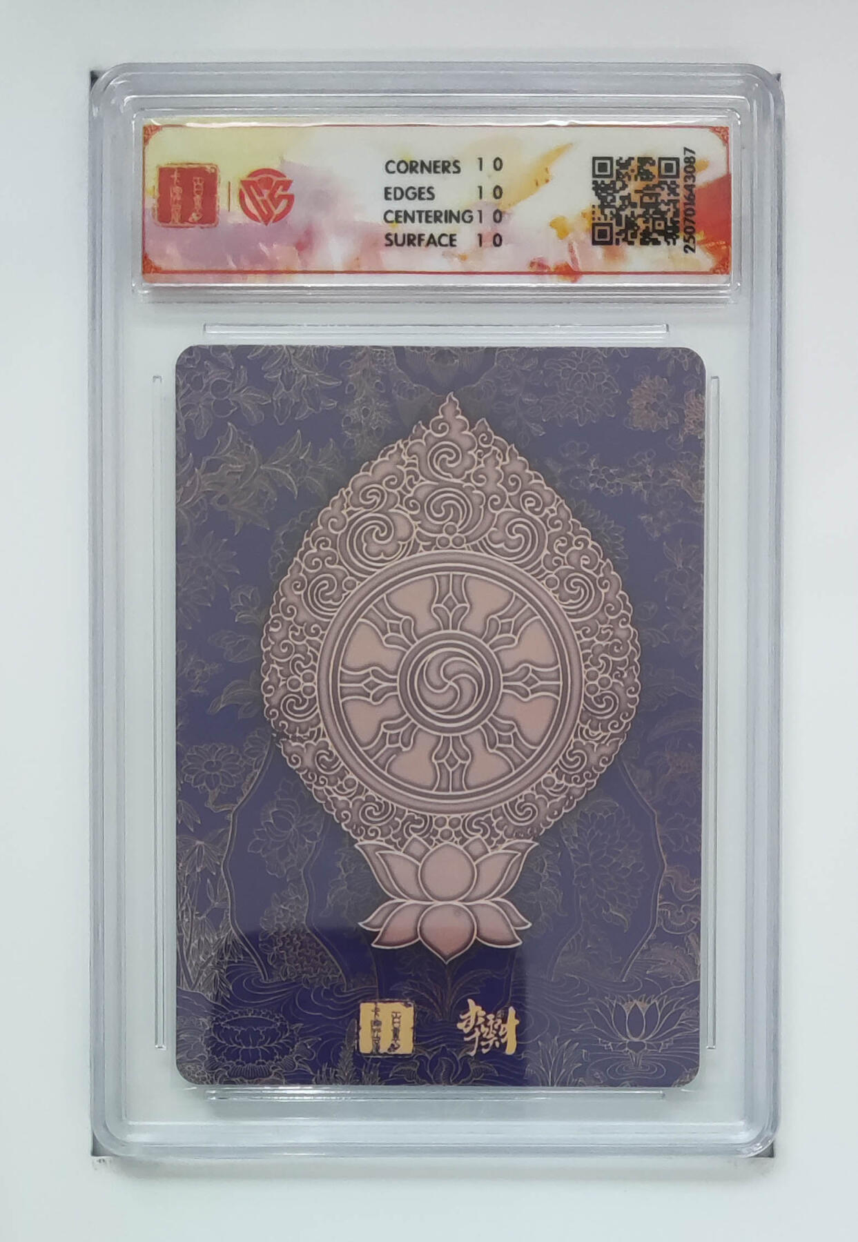 丫丫卡拍-第29期（3月14日21：00截拍） 10星《李云中》观音菩萨（一）