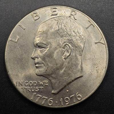 【淘币小摊】实时拍第八百八十拍   散币场    每周一统一发货 - 美国1976年建国二百周年美元纪念币