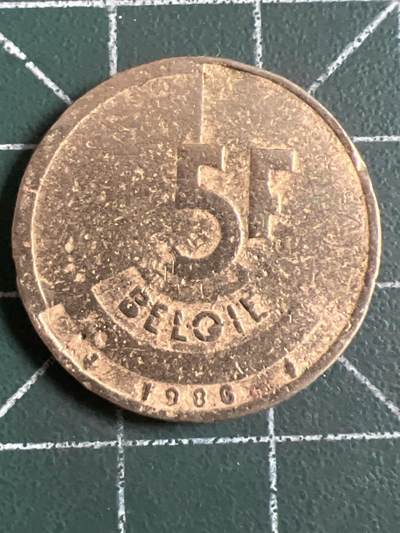 第1139  硬币专场 （无押金，捡漏，全场50包邮，偏远地区除外，接收代拍业务，本店十天发一次货） - 比利时5F