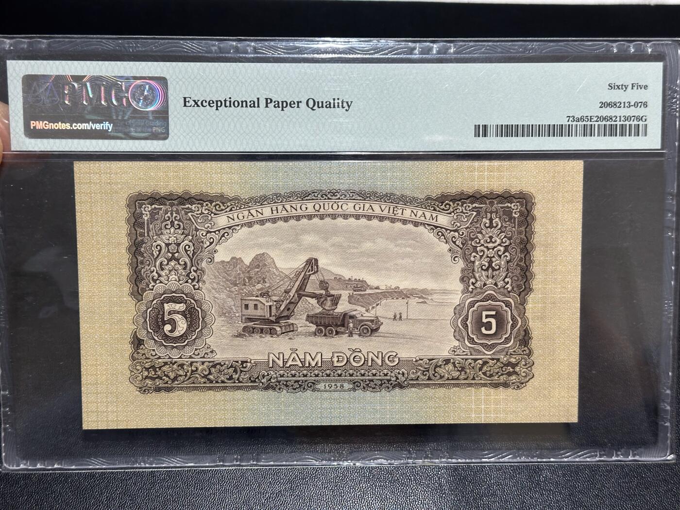《外钞收藏家》第六百一十七期（精选场）（长期征集拍品、欢迎藏友们联系合作） 1958年越南 5盾 PMG65 海鸥水印 无47靓号