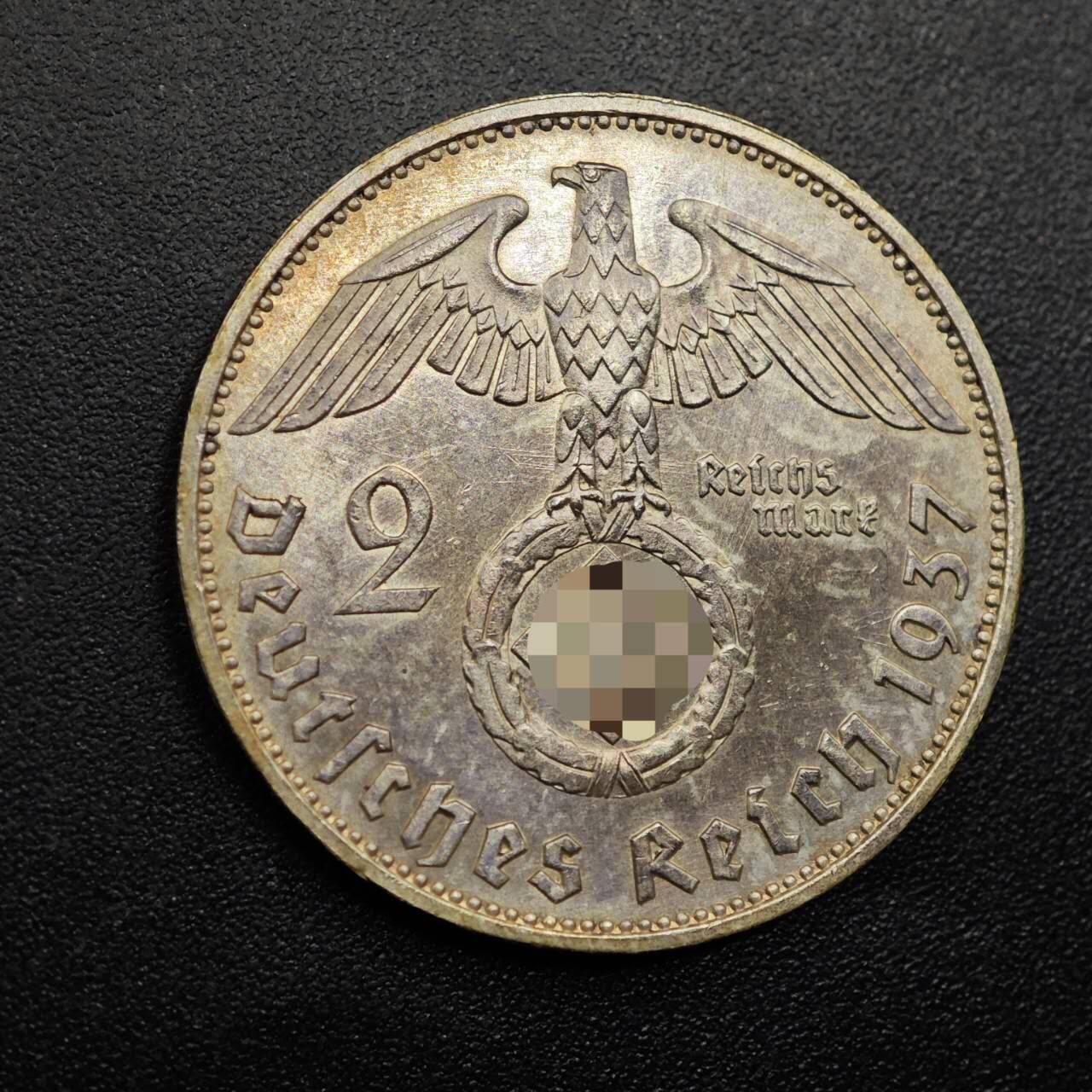 【淘币小摊】实时拍第八百八十拍   散币场    每周一统一发货 德国1937年2马克银币原光好品