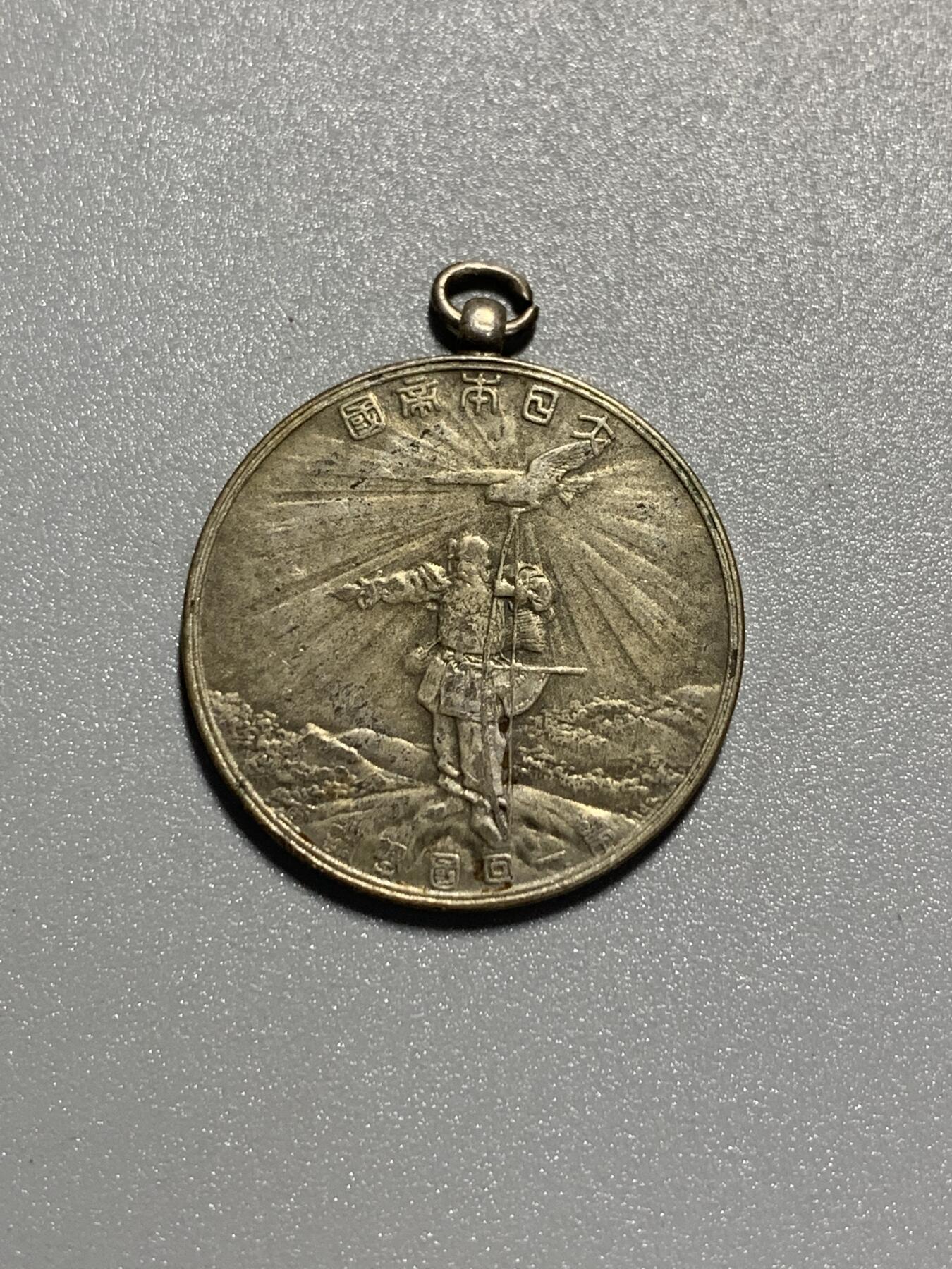 远东徽章小铺3月15日周日晚上9点结束