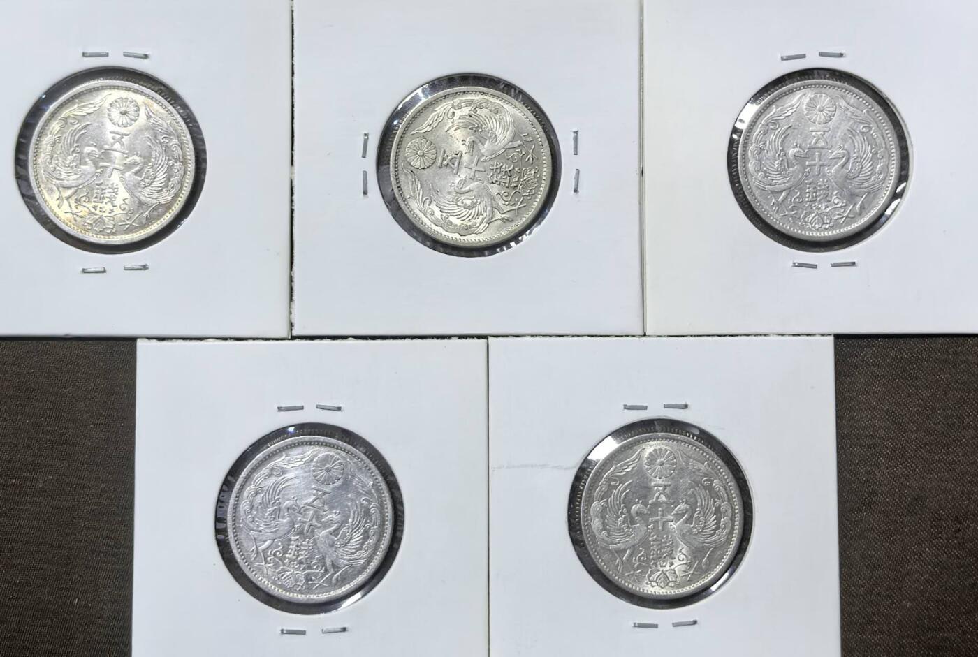 北京马甸外国币专卖第149期，外国币专场，陆续上拍，欢迎关注 好品相日本双凤五十钱银币5枚，每枚4.95克，成色：725