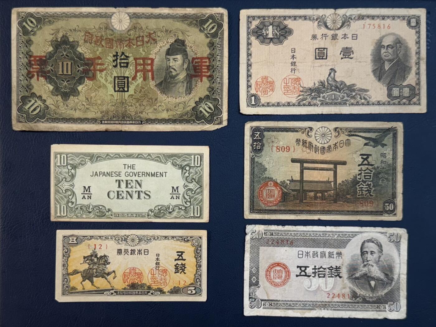 （自动截拍）PMG评级民国纸币专拍第20260312期，全场包邮