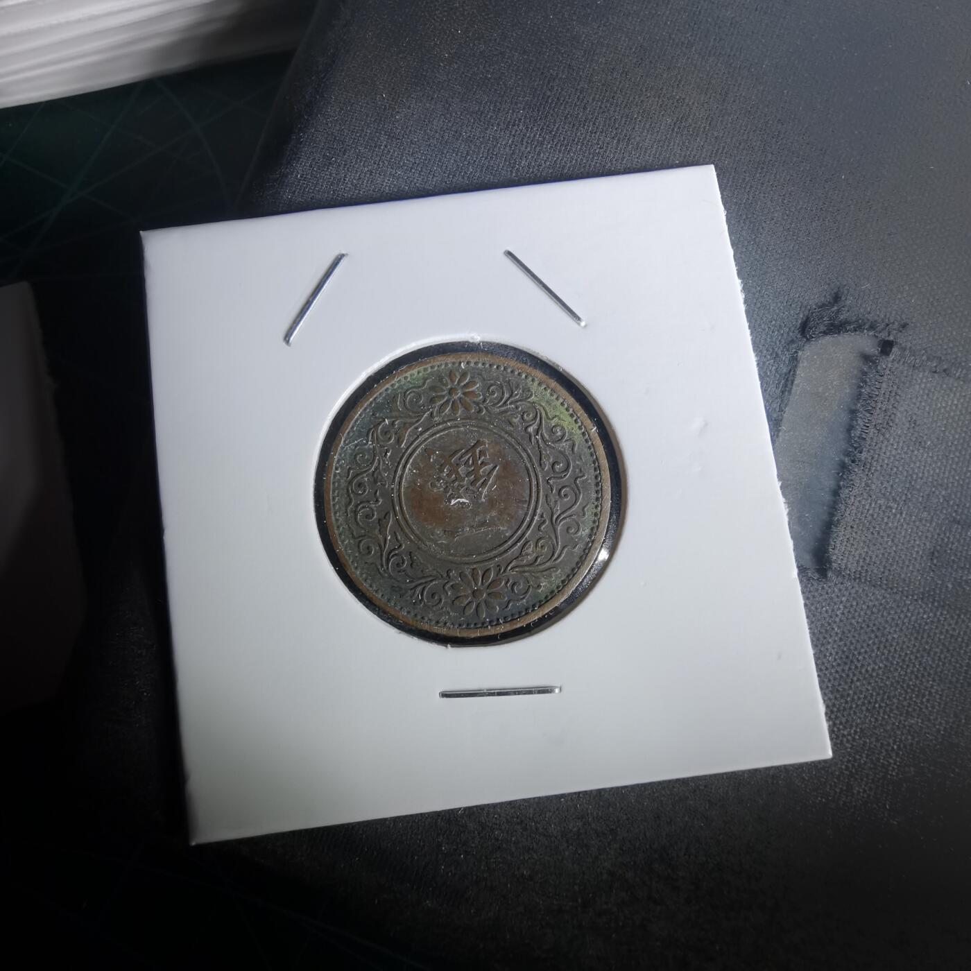 沼泽如烟--第1020场 昭和十三年桐叶一钱