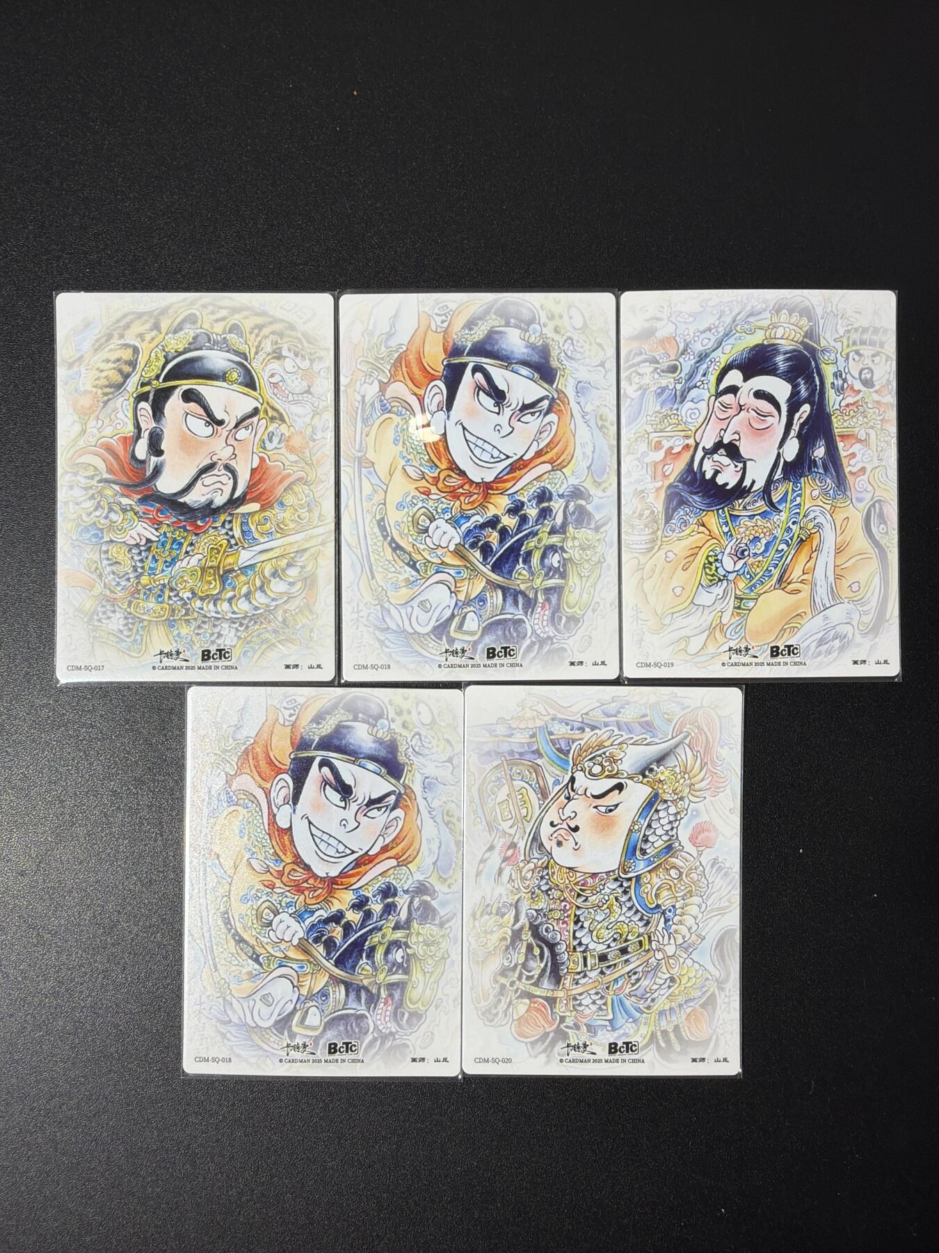 NO.27 好又多金牌大场，每周一站式配齐，方便凑单！（周6晚9点截拍，卖家送拍0抽成！） 卡德曼 山丘 大明皇帝5张 粗闪
