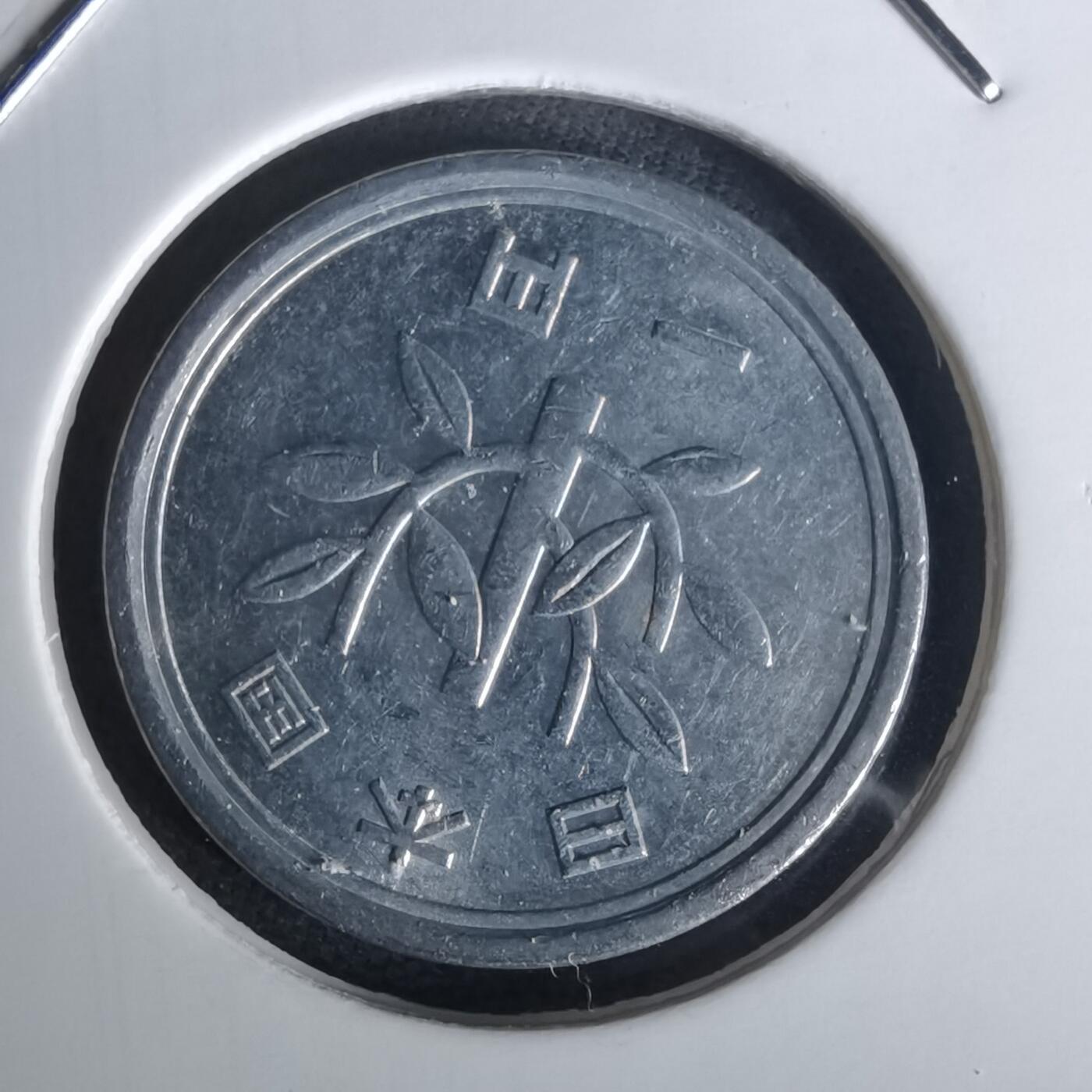 沼泽如烟--第1020场 昭和五十年一元