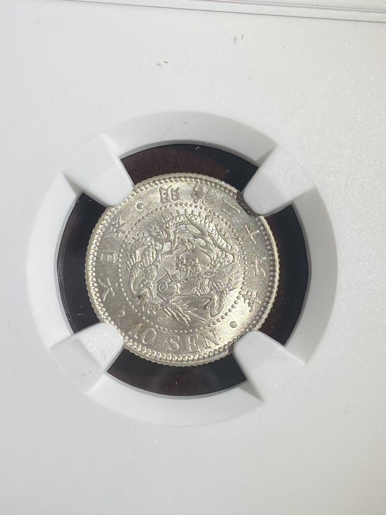 日日生财—银币珍藏专场