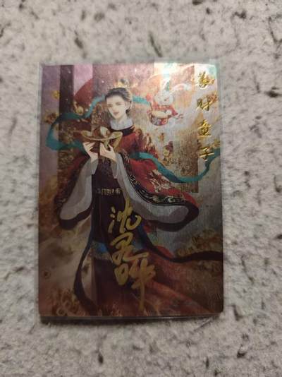 满赠PR！！龙虎卡牌-七八场（满200元包邮，无佣金，每周六结拍，欢迎送拍） - 【亲签】镜面卡 卡德曼  沈灵晔 -招财童子