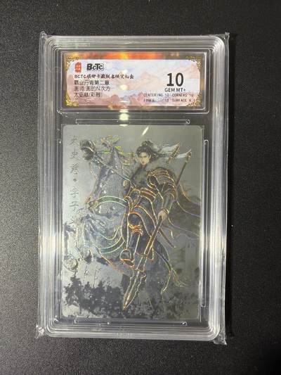 NO.27 好又多金牌大场，每周一站式配齐，方便凑单！（周6晚9点截拍，卖家送拍0抽成！） - 琅琊卡藏 画的N次方 太史慈 彩雕 10G+