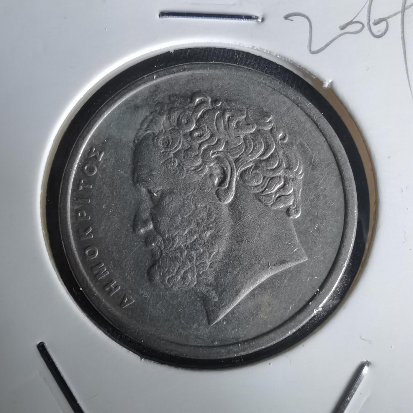 沼泽如烟--第1020场 希腊1992年10德拉克马