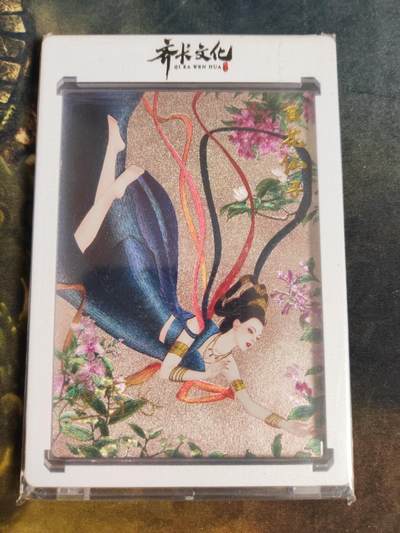 阳大大卡牌拍卖第104期（持续收拍品，周五晚上九点截拍，进群福利早知道） - 【亲签】齐卡文化 镜花缘 百花仙子 王雪飞亲绘 折光粗闪 带齐卡专属卡砖
