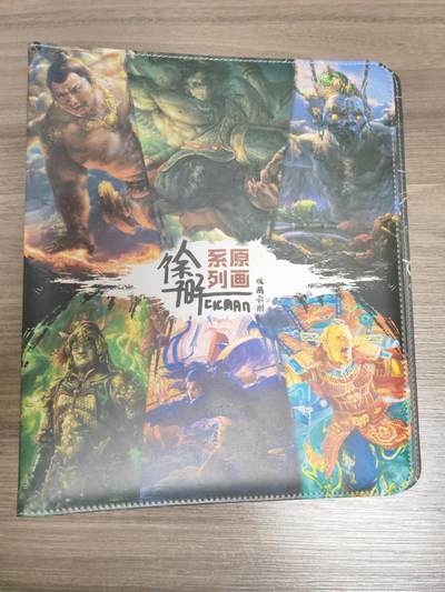 阳大大卡牌拍卖第104期（持续收拍品，周五晚上九点截拍，进群福利早知道） - 【官方卡册】徐子晖系列原画 九宫绑带收藏卡册