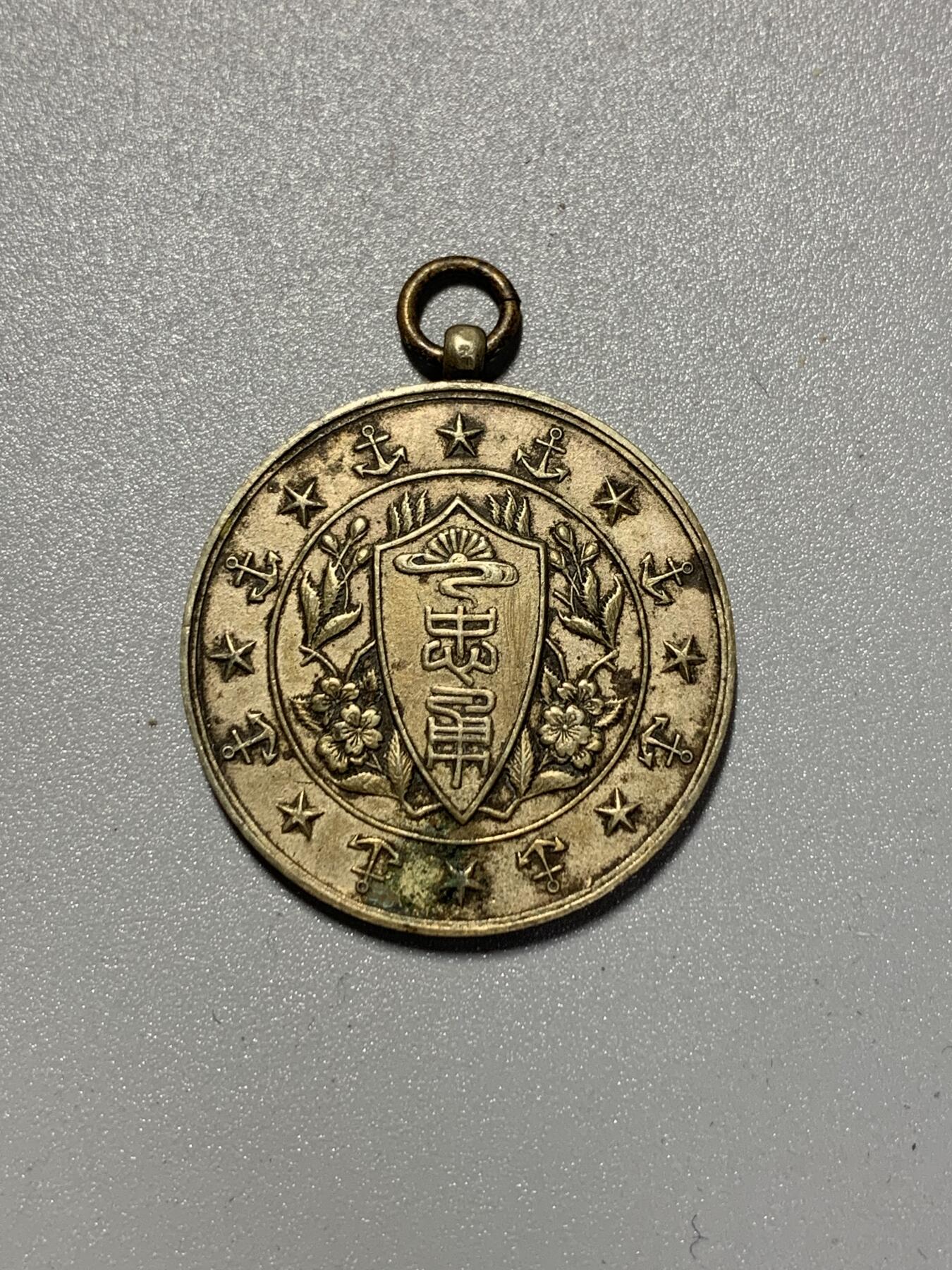 远东徽章小铺3月15日周日晚上9点结束