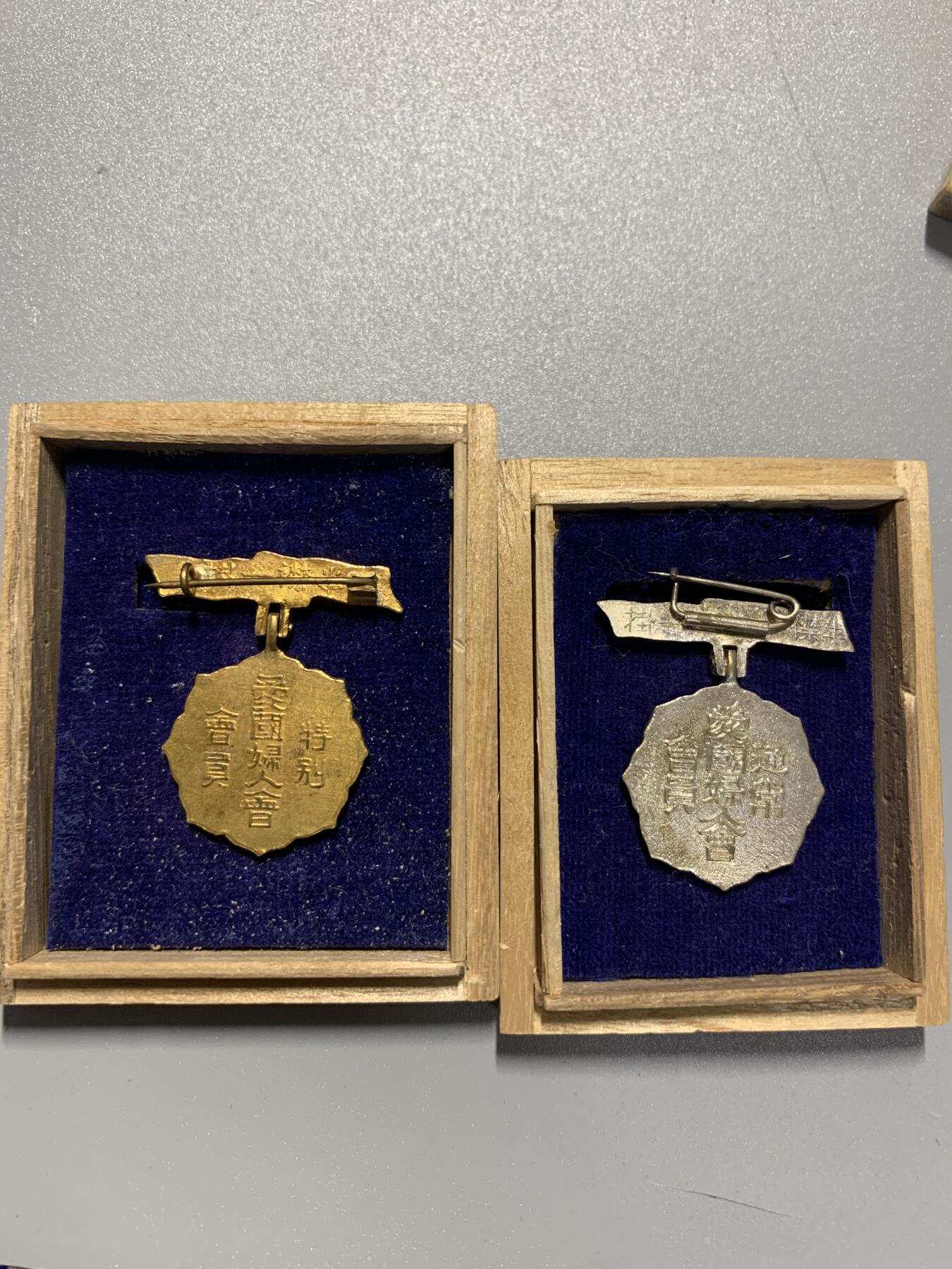 远东徽章小铺3月15日周日晚上9点结束 爱国妇人会通常特别两枚