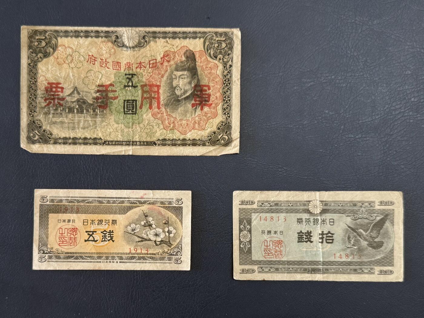 （自动截拍）PMG评级民国纸币专拍第20260313期，全场包邮