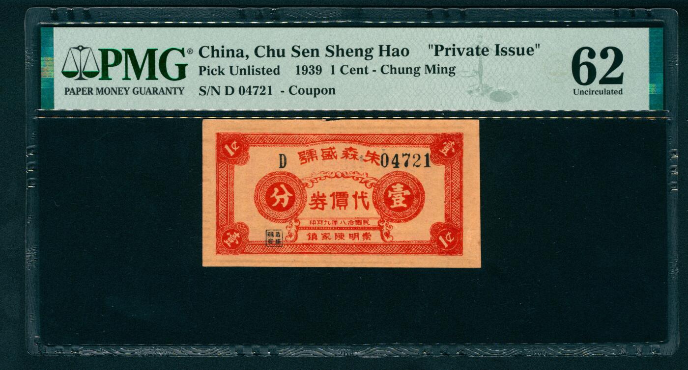 上海炎玺拍卖 玺瑞臻藏