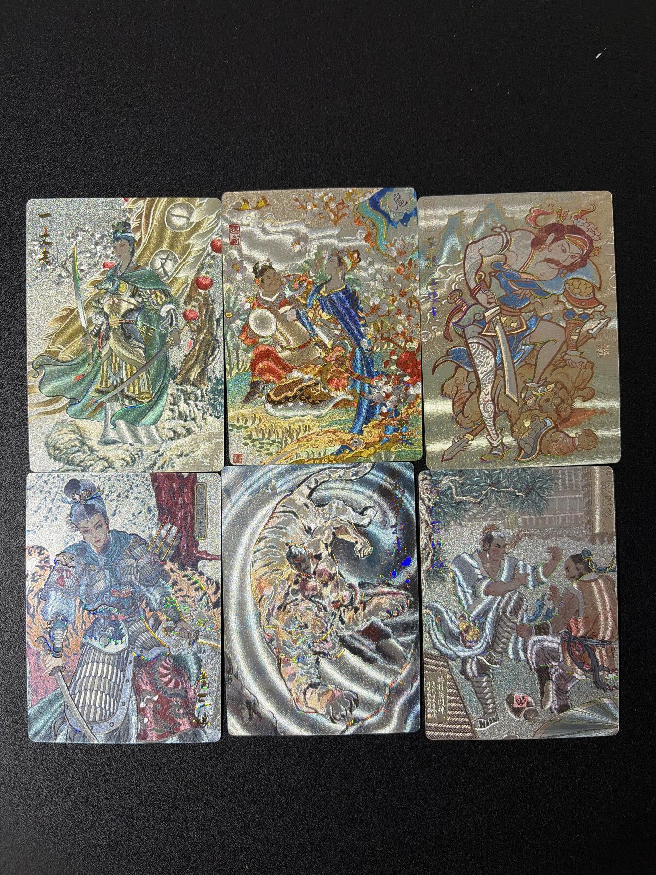 NO.27 好又多金牌大场，每周一站式配齐，方便凑单！（周6晚9点截拍，卖家送拍0抽成！） 山衡一述 水浒留芳 全套6张含武松特卡 冷烫全粗