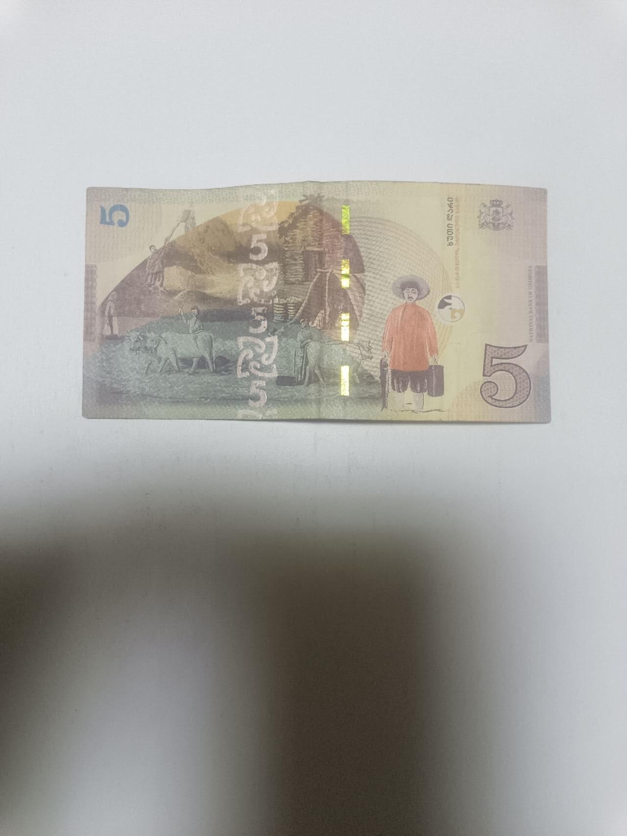 【20260316】非全新纸币和硬币第345场