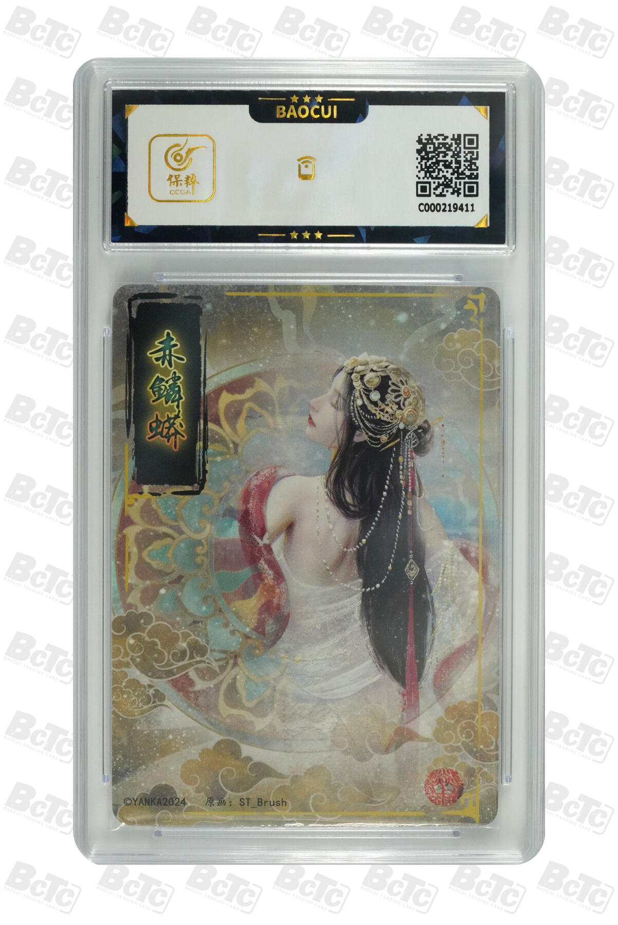 丫丫卡拍-第29期（3月14日21：00截拍）