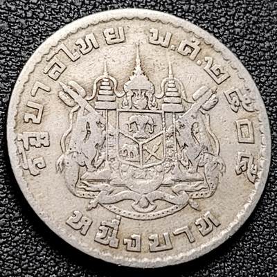 泉币菌-第208场-拍品多 请提前出价 - 泰国60年代拉玛九世早期1泰铢26.9MM 单年版 