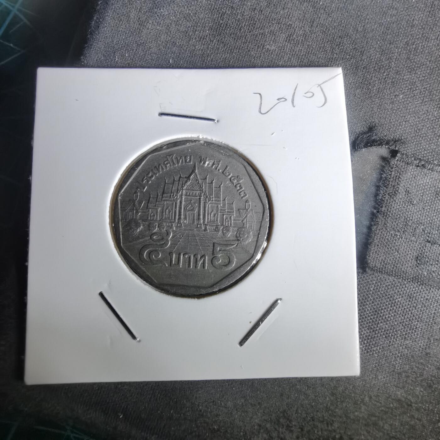 沼泽如烟--第1020场 泰国