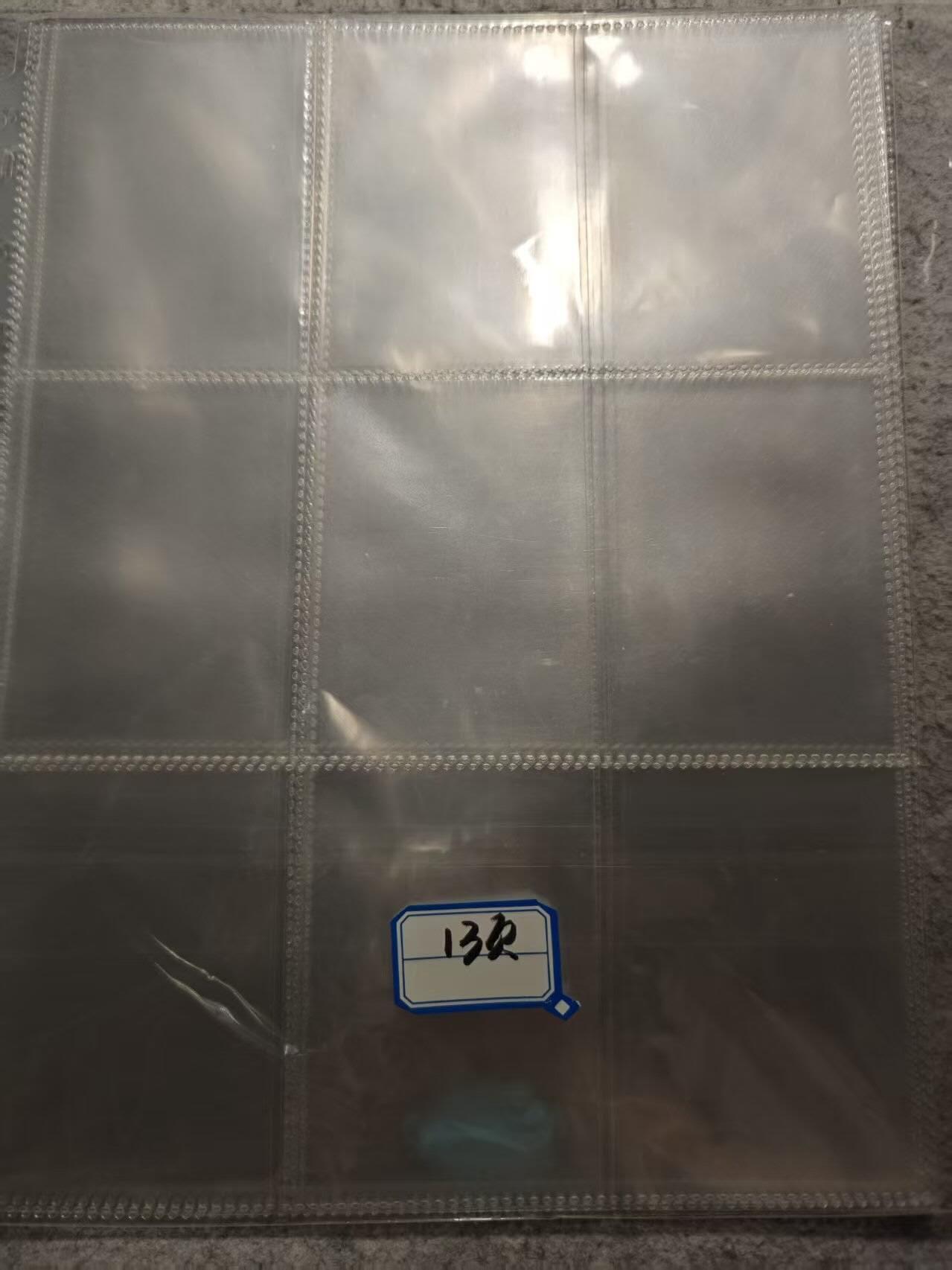 满赠PR！！龙虎卡牌-七八场（满200元包邮，无佣金，每周六结拍，欢迎送拍） 九宫内页13页 (基本没使用)