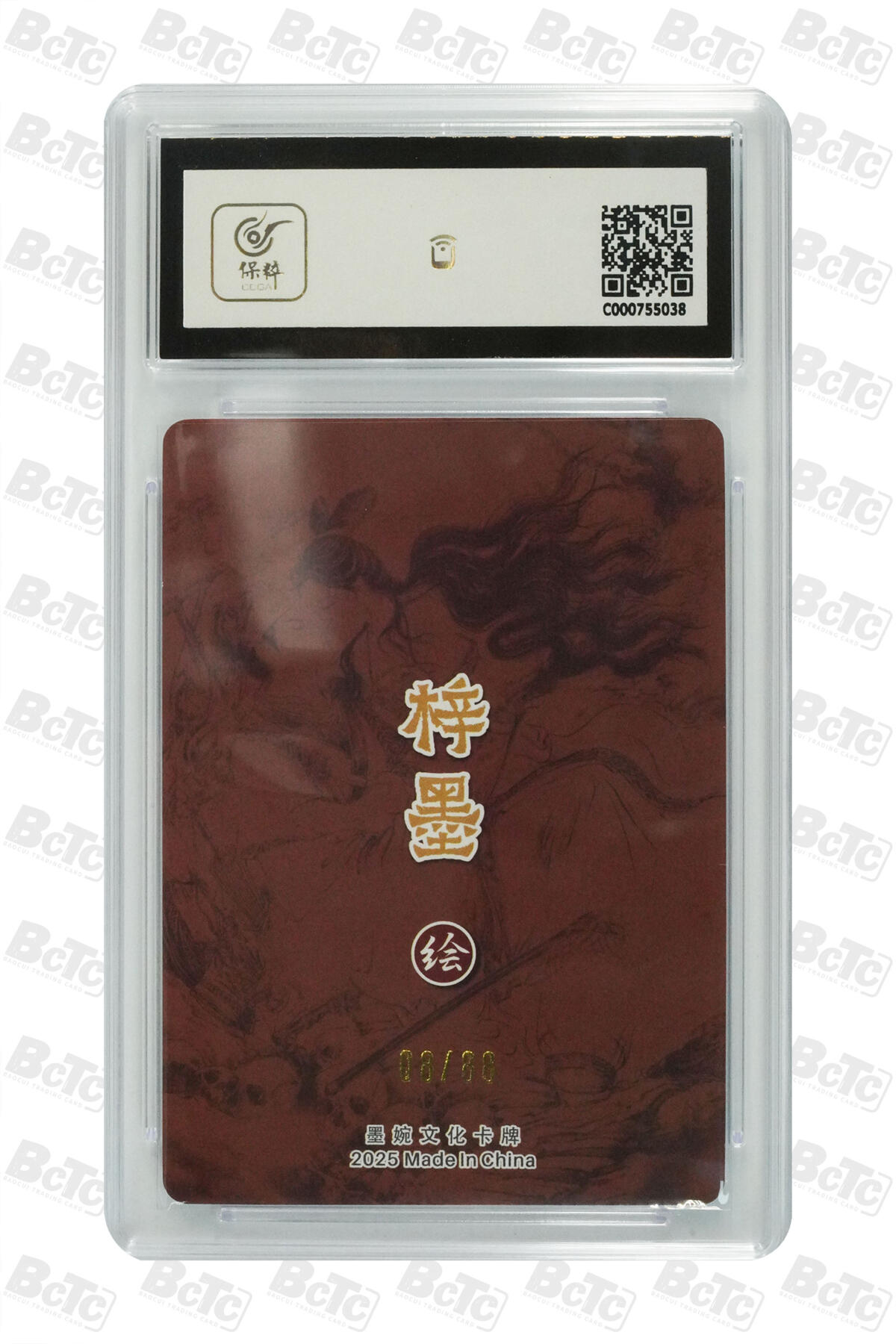 丫丫卡拍-第29期（3月14日21：00截拍） 倩女幽魂（限编） GEM MINT