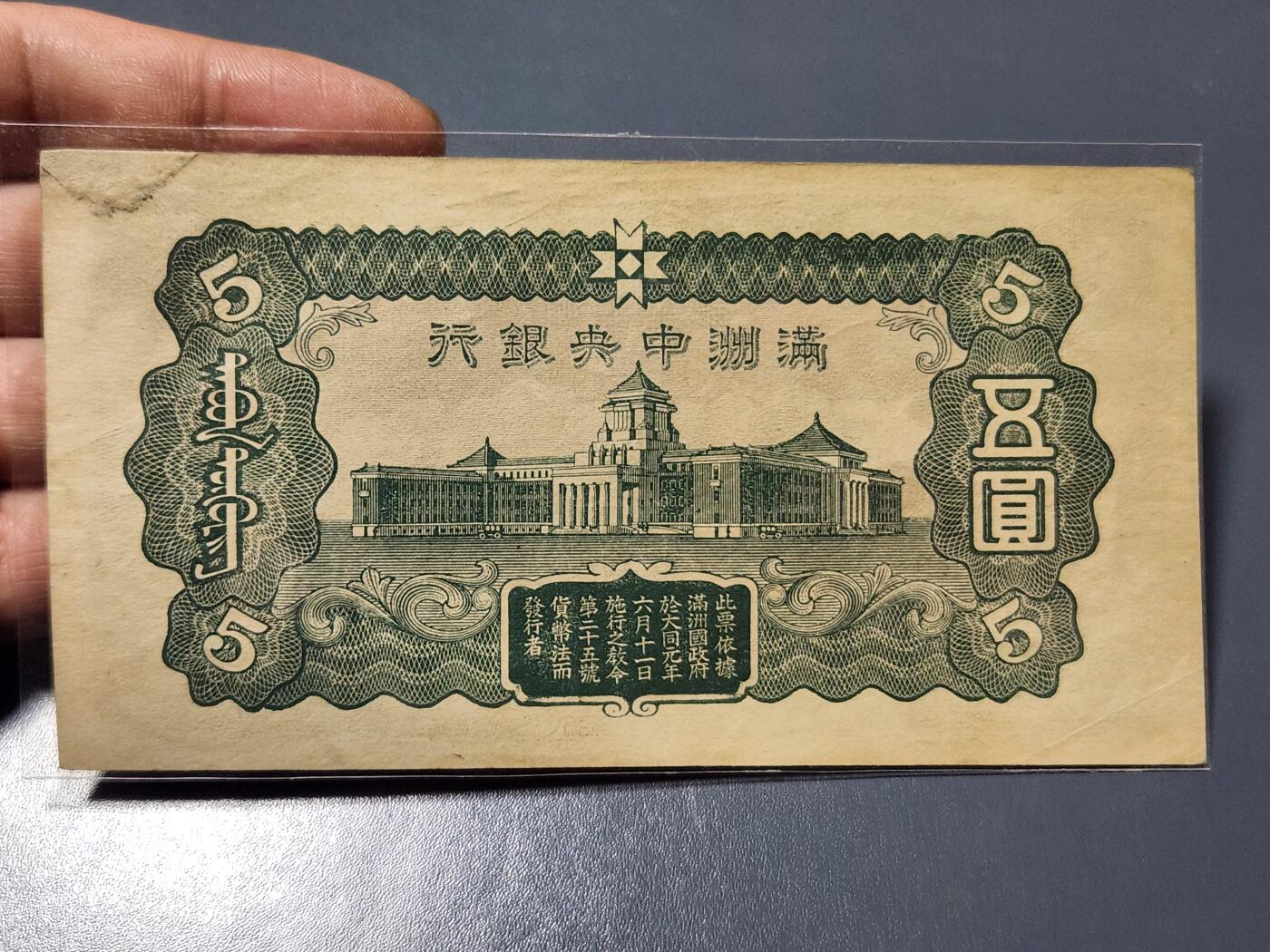 3月14号晚上8点 外国纸币自动截拍第38场