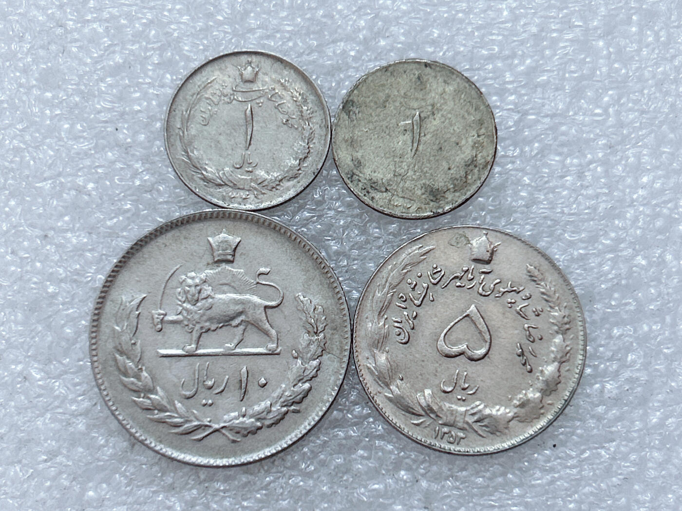 第一海外回流一元起拍收藏 散集专场  第303期 伊朗硬币 4枚