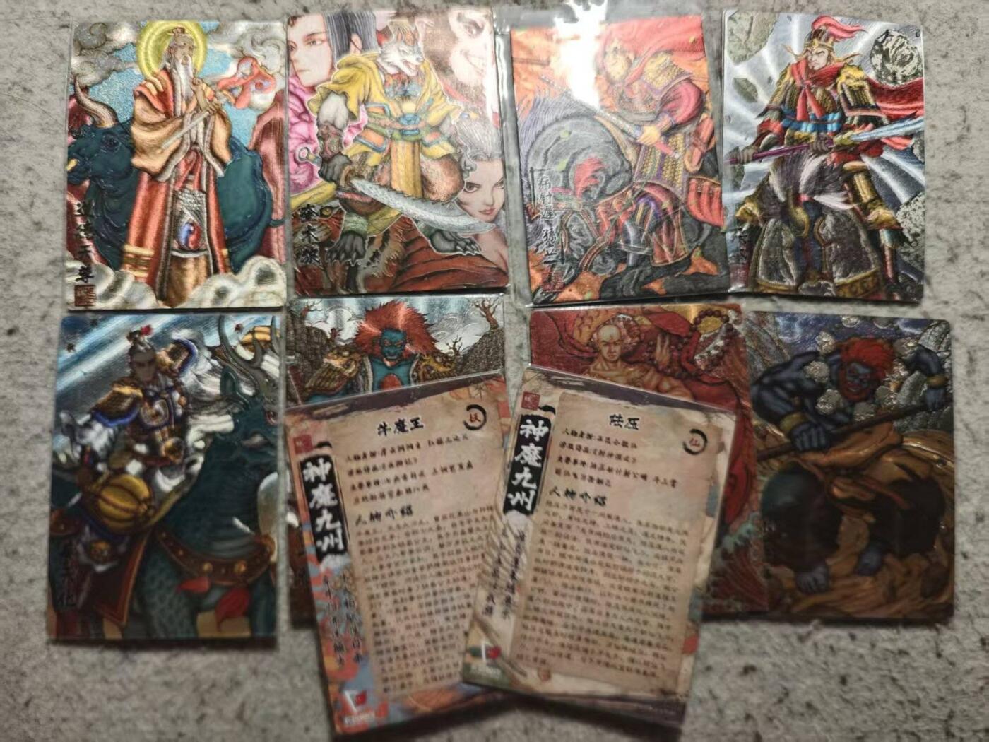 满赠PR！！龙虎卡牌-七八场（满200元包邮，无佣金，每周六结拍，欢迎送拍） 粗闪10张 卡玩帕克 张午胤神魔九州 