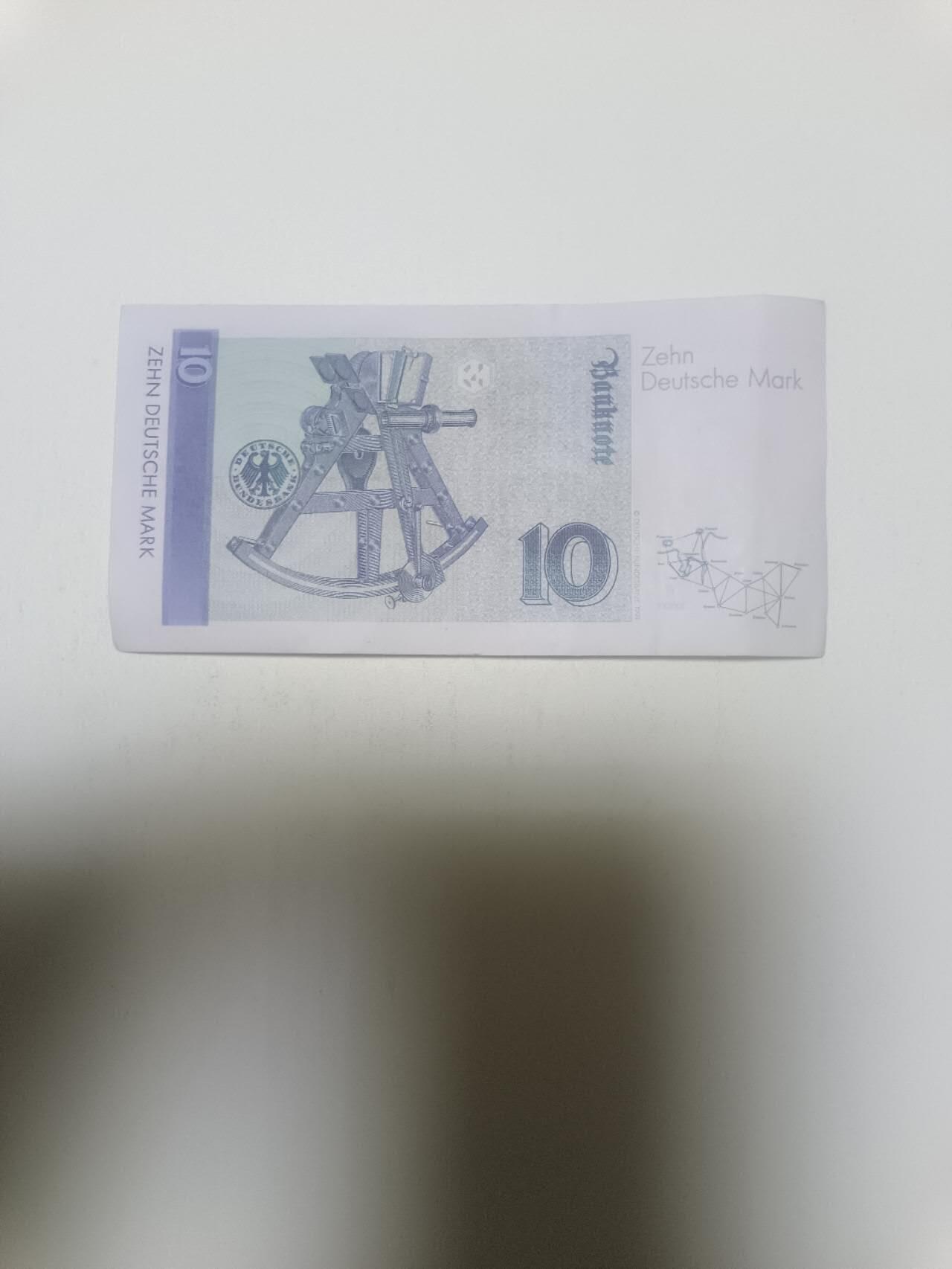 【20260316】非全新纸币和硬币第345场 德国10马克