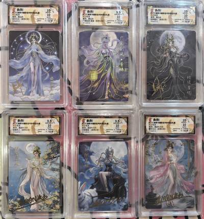 丫丫卡拍-第29期（3月14日21：00截拍） - 琅琊中秋礼盒-亲签幻彩六张小套