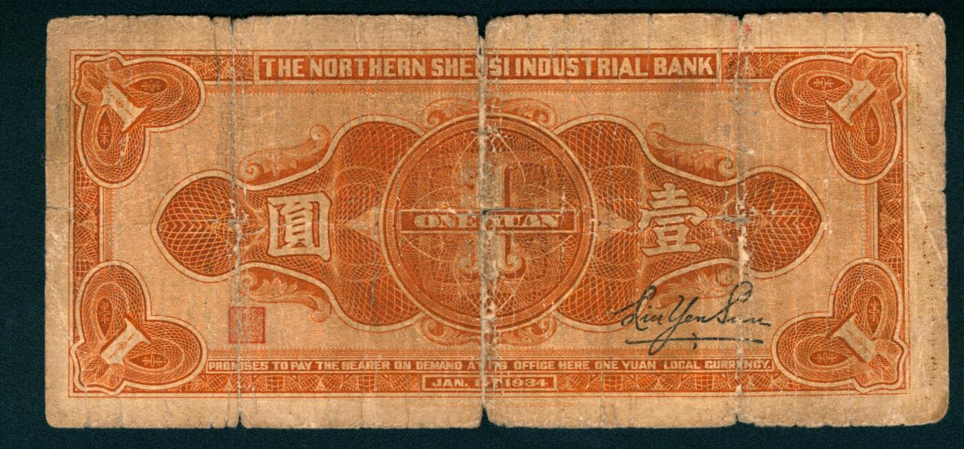 上海炎玺拍卖 玺瑞臻藏