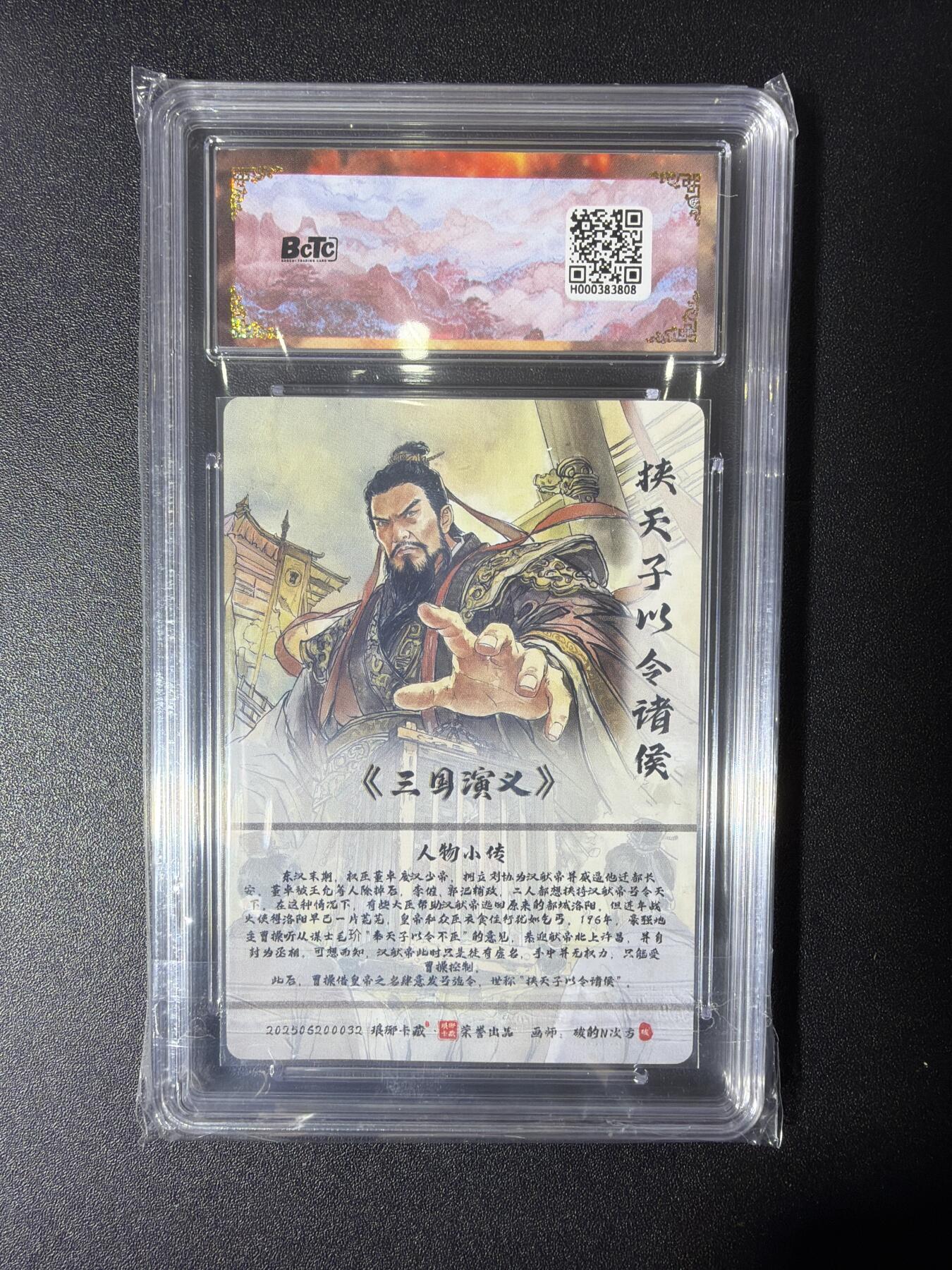 NO.27 好又多金牌大场，每周一站式配齐，方便凑单！（周6晚9点截拍，卖家送拍0抽成！） 【爆金】琅琊卡藏 碳的N次方 挟天子以令诸侯 粗闪