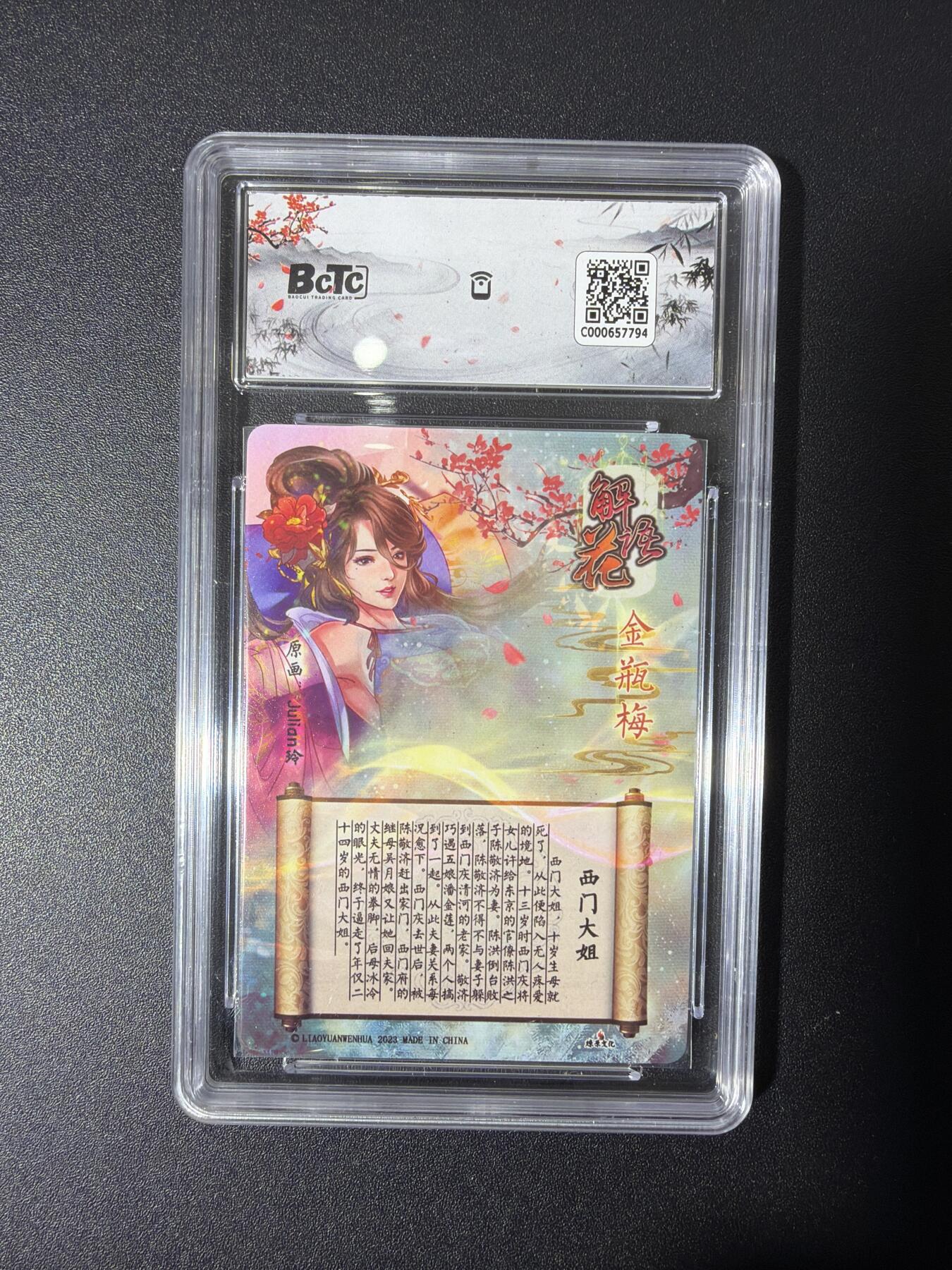 NO.27 好又多金牌大场，每周一站式配齐，方便凑单！（周6晚9点截拍，卖家送拍0抽成！） 焱卡 解语花 玲姐 西门大姐 粗闪 9.5G/P