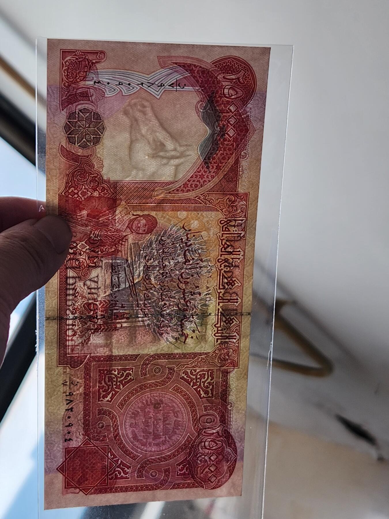 3月14号晚上8点 外国纸币自动截拍第38场 伊拉克稀少有针眼