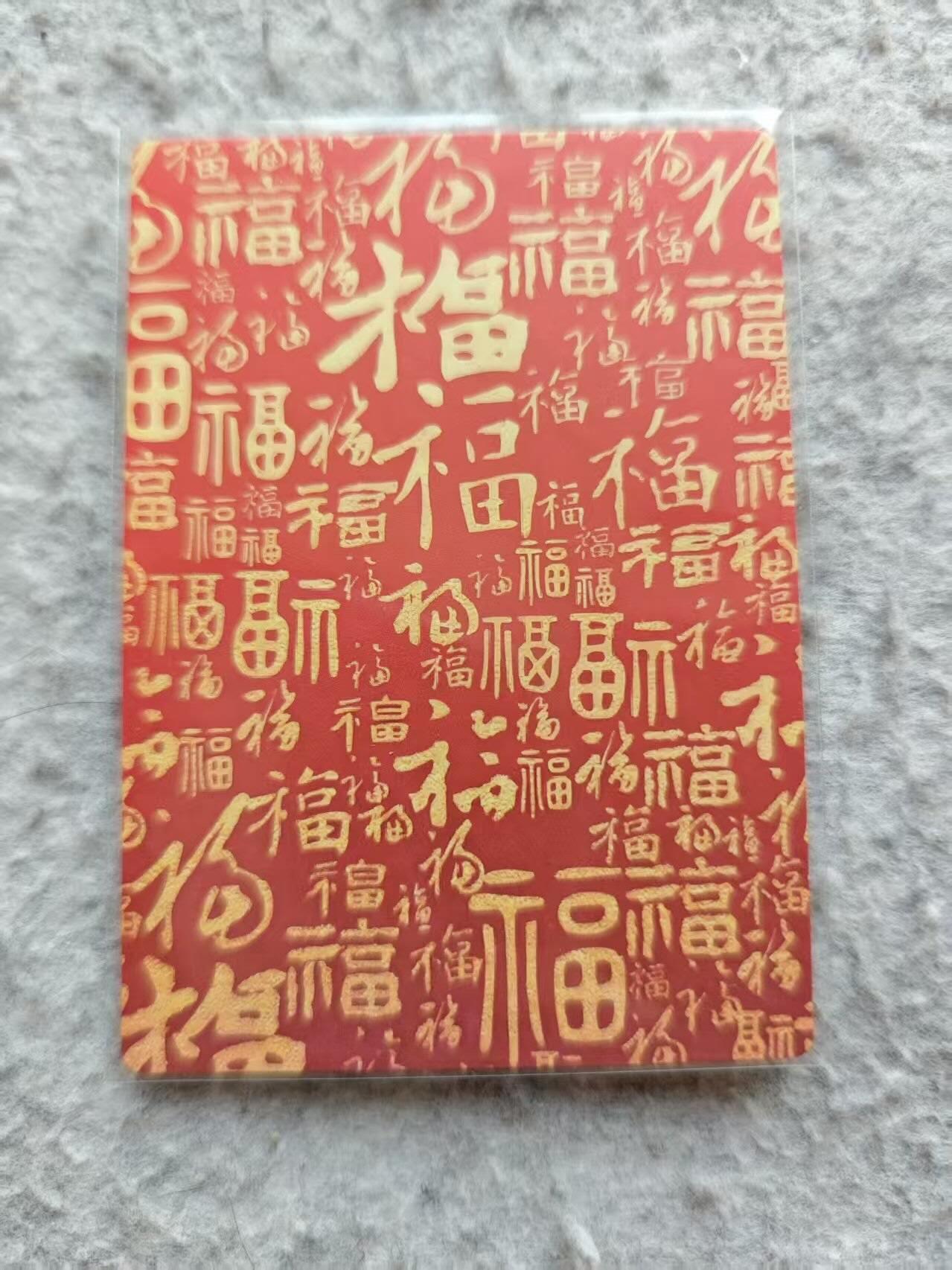 满赠PR！！龙虎卡牌-七八场（满200元包邮，无佣金，每周六结拍，欢迎送拍） 粗闪 奇点 白蛇