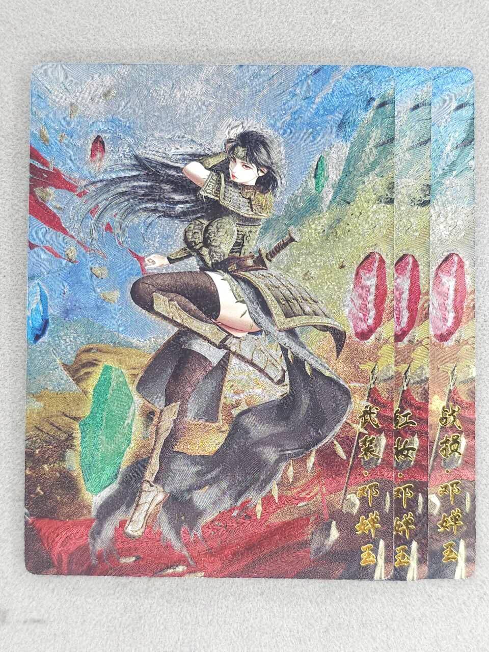 满赠PR！！龙虎卡牌-七八场（满200元包邮，无佣金，每周六结拍，欢迎送拍） 粗闪3张 奇点 巾帼红颜邓婵玉 三渐变