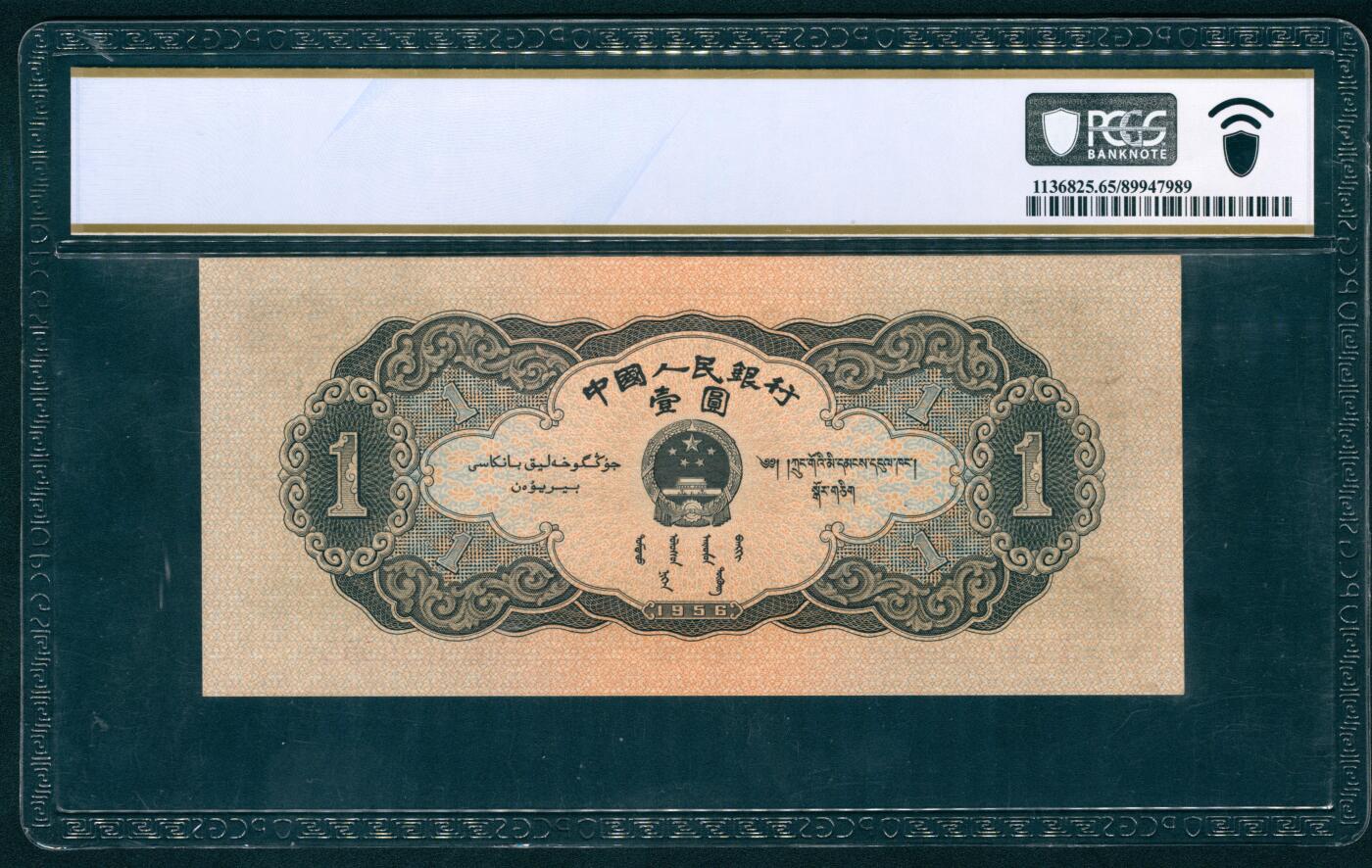 上海炎玺拍卖 玺瑞臻藏