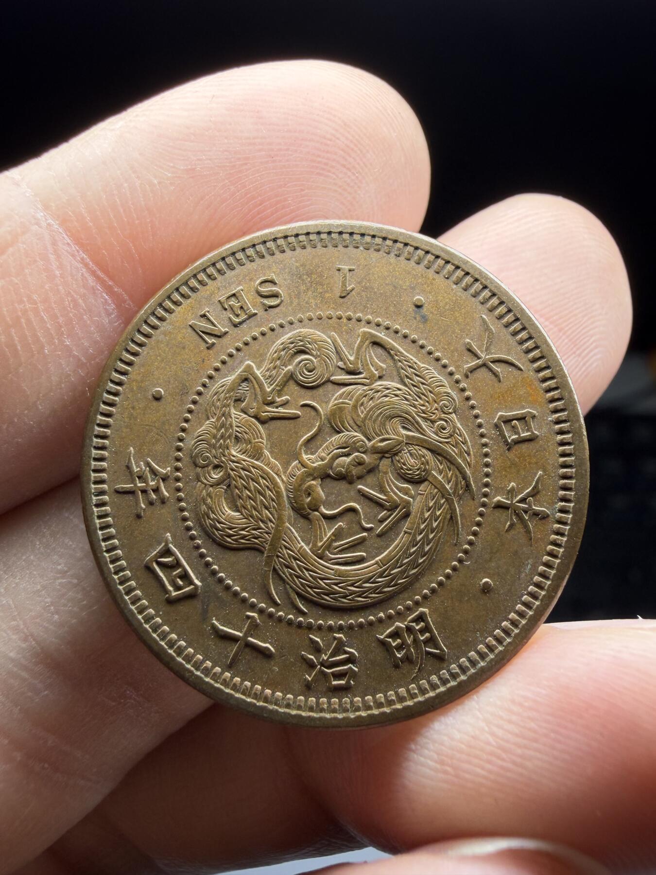 2026年集古藏今外币拍卖第三期-第3场—（总第313拍），可以寄存60天，满160元包邮。