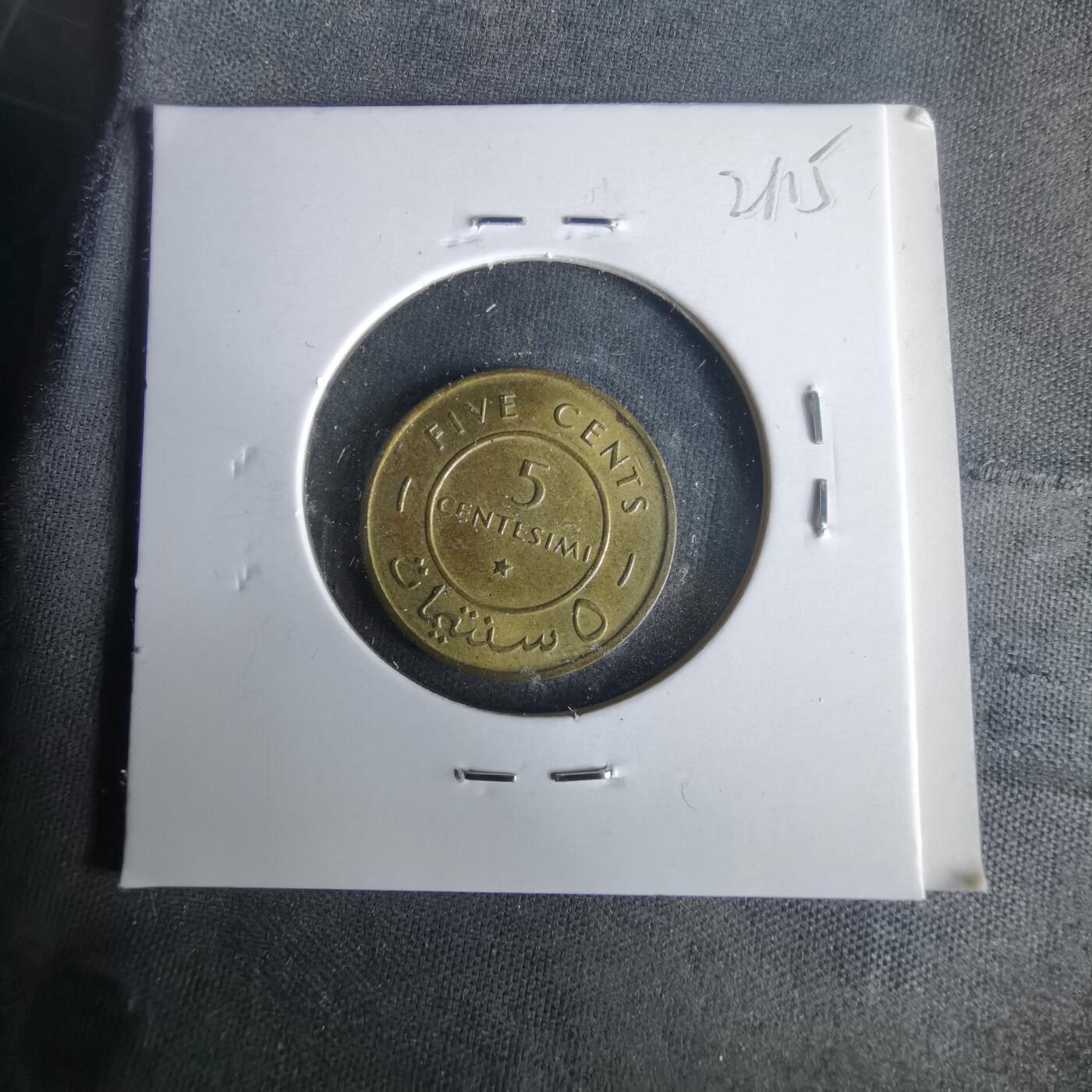 沼泽如烟--第1021场 索马里1967年五分