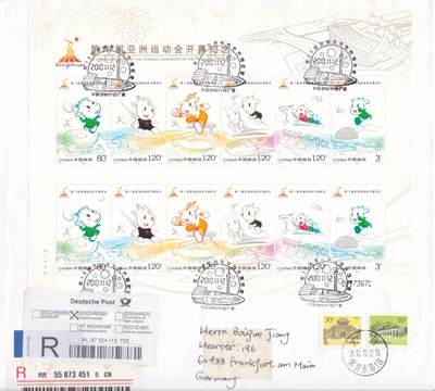 03月19日（周四）20:00 中国大陆早期版封大师作品 - 2010中国大陆《第16届亚洲运动会开幕纪念》小版 长城补资 广州原地首日航空挂寄德国 一套一枚 王微作品
