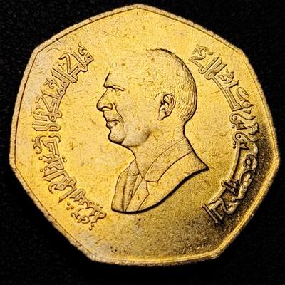 泉币菌-第209场-拍品多 请提前出价 - 少见 原铜光极美 国王侯赛因 约旦哈希姆王国 1第纳尔铜币 七边形币 32×2毫米 12.5g