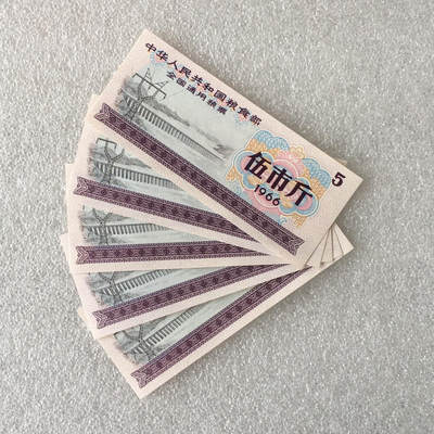        1966年实心五星水印全国通用粮票伍市斤全新品相1组5枚票证供应证旧藏文玩艺术收藏 -        1966年实心五星水印全国通用粮票伍市斤全新品相1组5枚票证供应证旧藏文玩艺术收藏