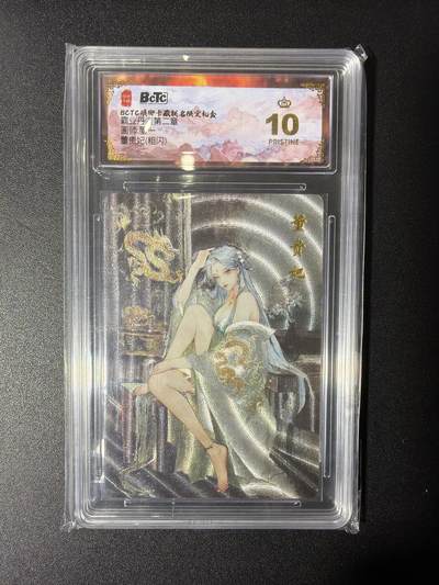 NO.27 好又多金牌大场，每周一站式配齐，方便凑单！（周6晚9点截拍，卖家送拍0抽成！） - 【爆金】琅琊卡藏 墨一 董贵妃 粗闪